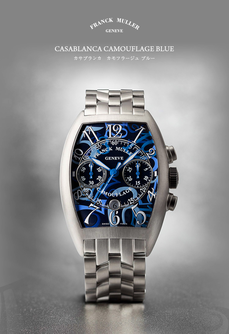 CASABLANCA CAMOUFLAGE BLUE | FRANCK MULLER