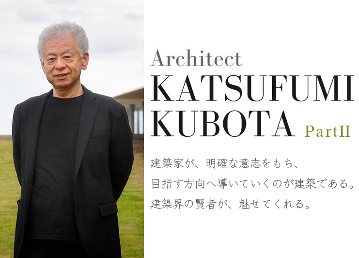 窪田勝文さん_banner