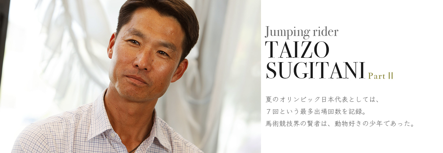 杉谷泰造さん_banner