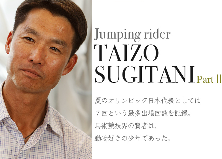 杉谷泰造さん_banner