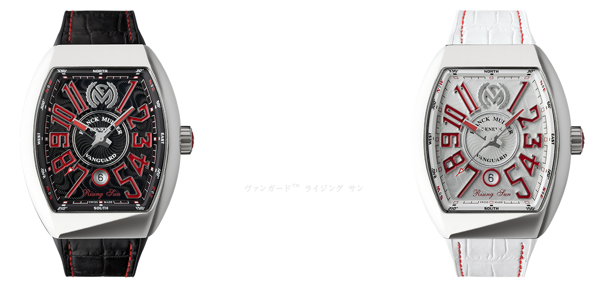VANGUARD Rising Sun ヴァンガード ライジングサン
